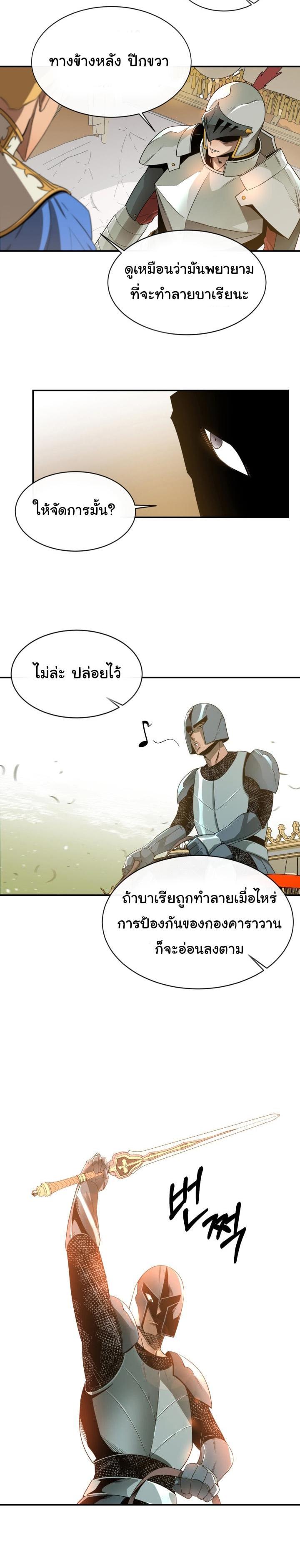 Manga-lc-com อ่านมังงะ อ่านการ์ตูน ออนไลน์ ฟรี I Grow Stronger By Eating! ตอนที่ 1 2 3 4 5 6 7 8 9 10 11 12 13 14 ฟรี ไม่มีโฆษณา Manga-lc - อ่าน มังงะ อ่าน การ์ตูน ออนไลน์ อ่านมังงะ ฟรี