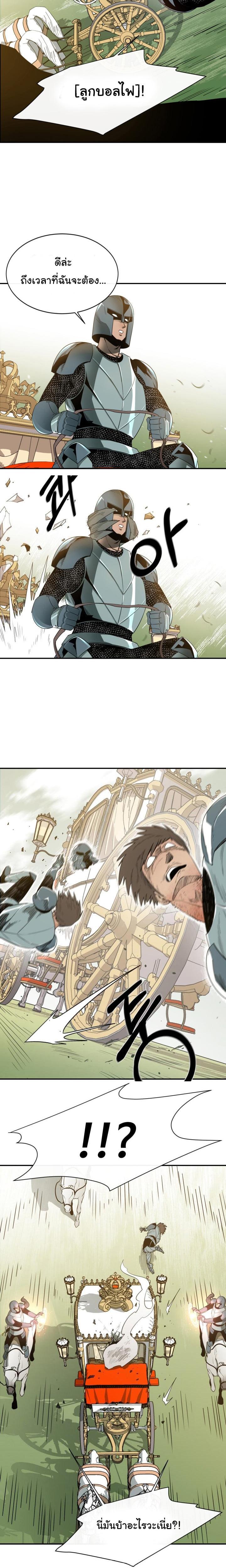 Manga-lc-com อ่านมังงะ อ่านการ์ตูน ออนไลน์ ฟรี I Grow Stronger By Eating! ตอนที่ 1 2 3 4 5 6 7 8 9 10 11 12 13 14 ฟรี ไม่มีโฆษณา Manga-lc - อ่าน มังงะ อ่าน การ์ตูน ออนไลน์ อ่านมังงะ ฟรี