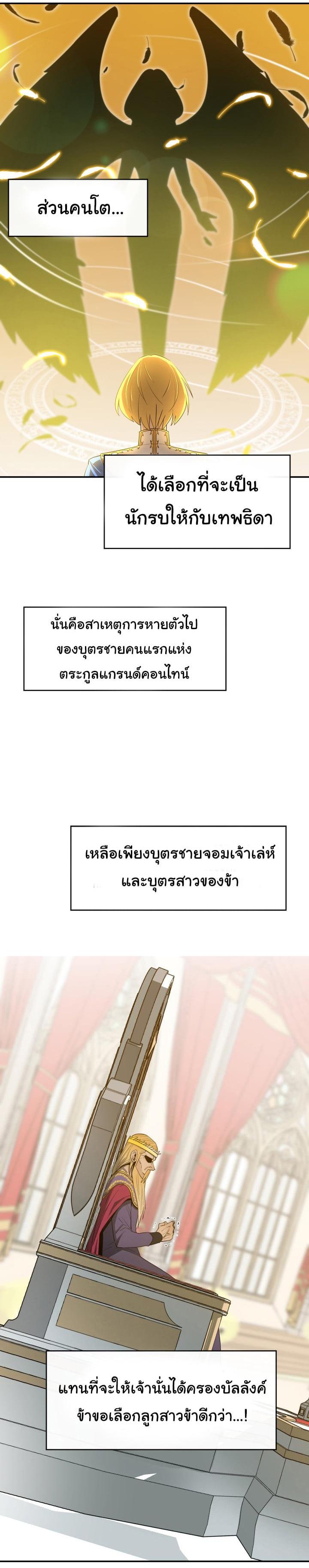 Manga-lc-com อ่านมังงะ อ่านการ์ตูน ออนไลน์ ฟรี I Grow Stronger By Eating! ตอนที่ 1 2 3 4 5 6 7 8 9 10 11 12 13 14 ฟรี ไม่มีโฆษณา Manga-lc - อ่าน มังงะ อ่าน การ์ตูน ออนไลน์ อ่านมังงะ ฟรี