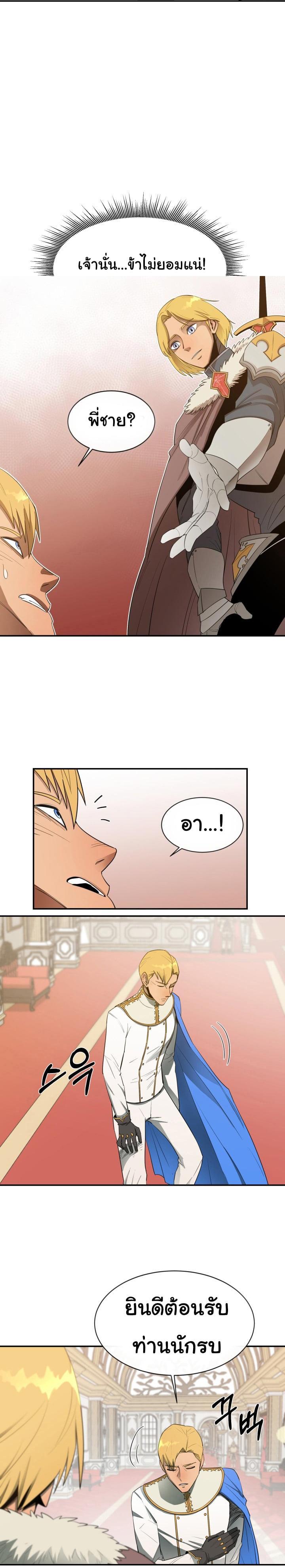 Manga-lc-com อ่านมังงะ อ่านการ์ตูน ออนไลน์ ฟรี I Grow Stronger By Eating! ตอนที่ 1 2 3 4 5 6 7 8 9 10 11 12 13 14 ฟรี ไม่มีโฆษณา Manga-lc - อ่าน มังงะ อ่าน การ์ตูน ออนไลน์ อ่านมังงะ ฟรี