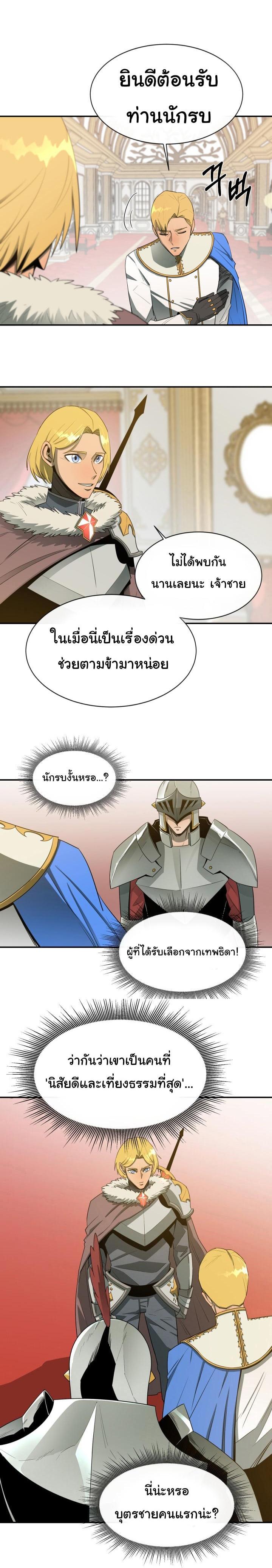 Manga-lc-com อ่านมังงะ อ่านการ์ตูน ออนไลน์ ฟรี I Grow Stronger By Eating! ตอนที่ 1 2 3 4 5 6 7 8 9 10 11 12 13 14 ฟรี ไม่มีโฆษณา Manga-lc - อ่าน มังงะ อ่าน การ์ตูน ออนไลน์ อ่านมังงะ ฟรี