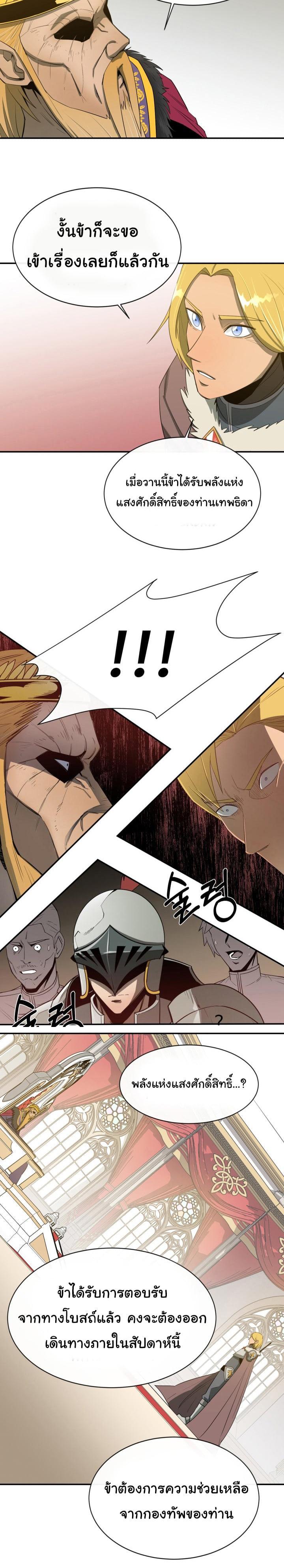 Manga-lc-com อ่านมังงะ อ่านการ์ตูน ออนไลน์ ฟรี I Grow Stronger By Eating! ตอนที่ 1 2 3 4 5 6 7 8 9 10 11 12 13 14 ฟรี ไม่มีโฆษณา Manga-lc - อ่าน มังงะ อ่าน การ์ตูน ออนไลน์ อ่านมังงะ ฟรี