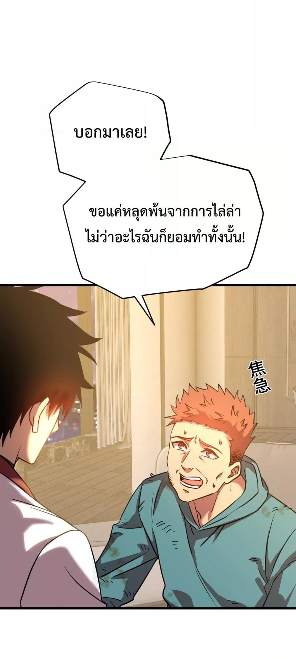 Manga-lc-com อ่านมังงะ อ่านการ์ตูน ออนไลน์ ฟรี GaoWuLanding ตอนที่ 1 2 3 4 5 6 7 8 9 10 11 12 13 14 ฟรี ไม่มีโฆษณา Manga-lc - อ่าน มังงะ อ่าน การ์ตูน ออนไลน์ อ่านมังงะ ฟรี