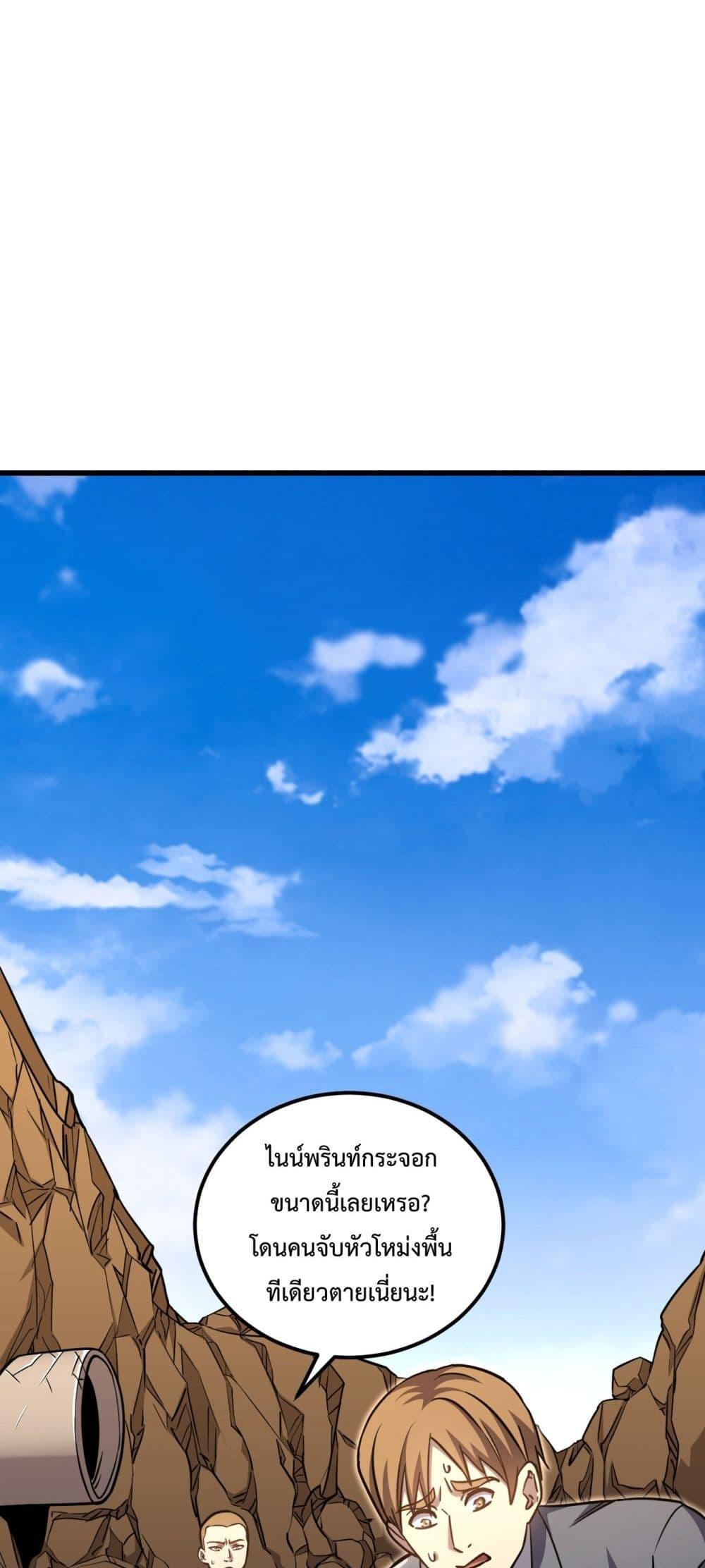 Manga-lc-com อ่านมังงะ อ่านการ์ตูน ออนไลน์ ฟรี GaoWuLanding ตอนที่ 1 2 3 4 5 6 7 8 9 10 11 12 13 14 ฟรี ไม่มีโฆษณา Manga-lc - อ่าน มังงะ อ่าน การ์ตูน ออนไลน์ อ่านมังงะ ฟรี