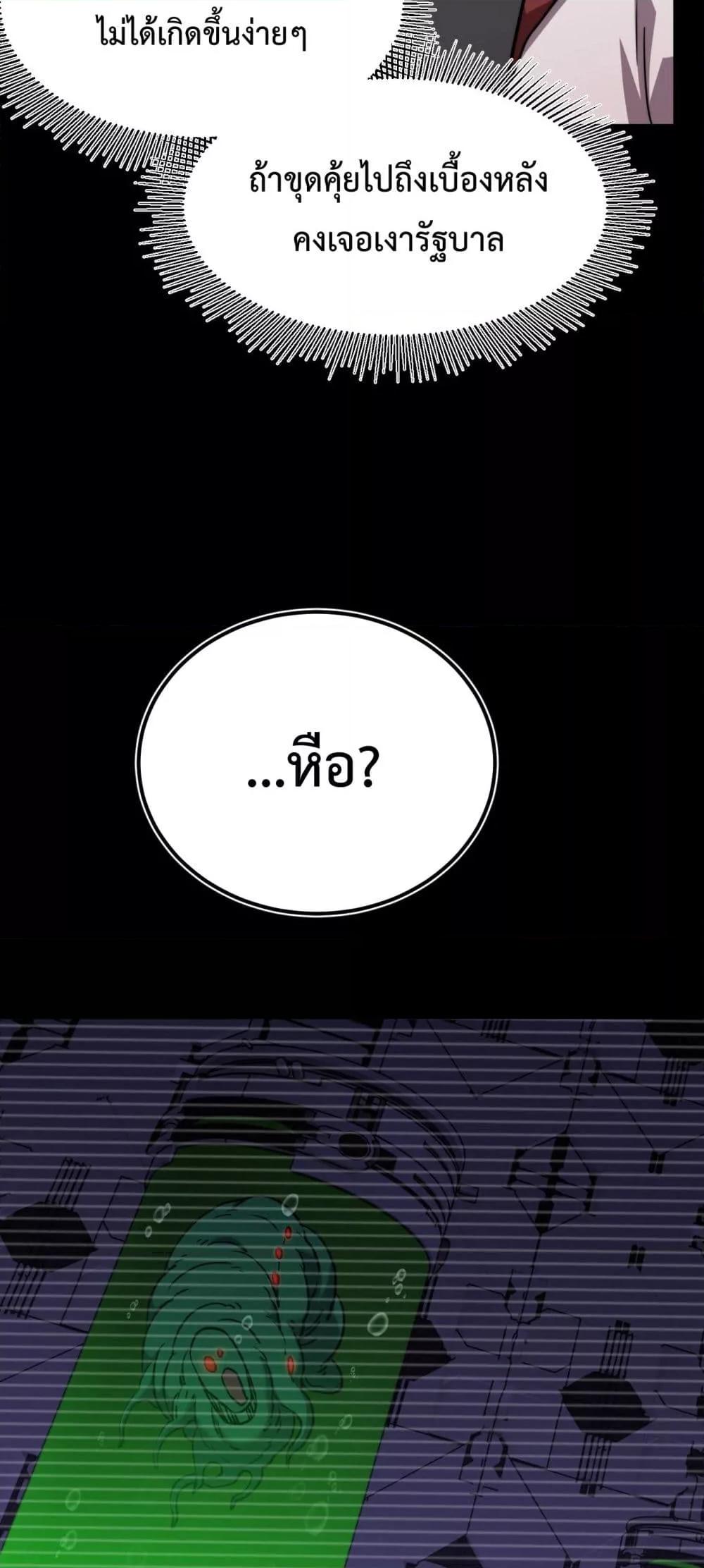 Manga-lc-com อ่านมังงะ อ่านการ์ตูน ออนไลน์ ฟรี GaoWuLanding ตอนที่ 1 2 3 4 5 6 7 8 9 10 11 12 13 14 ฟรี ไม่มีโฆษณา Manga-lc - อ่าน มังงะ อ่าน การ์ตูน ออนไลน์ อ่านมังงะ ฟรี