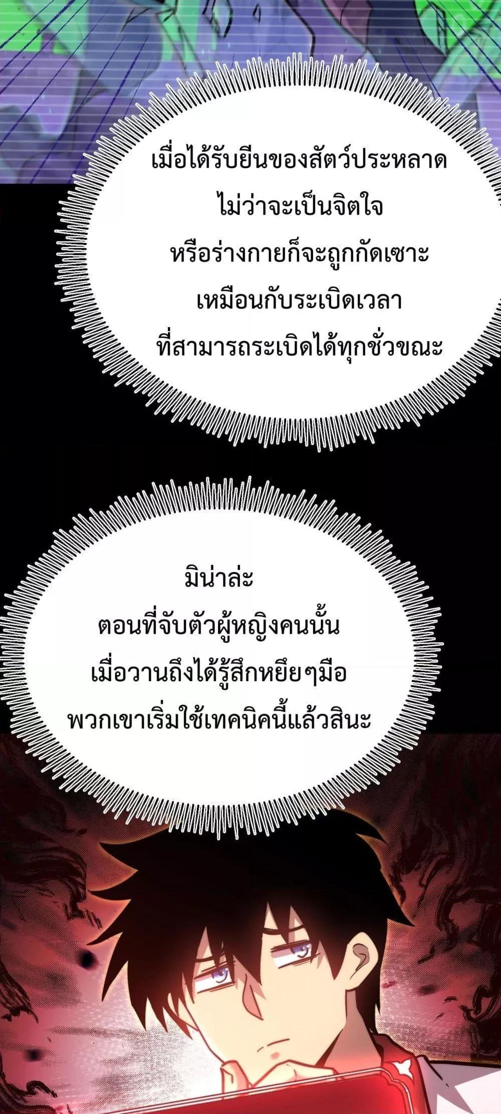 Manga-lc-com อ่านมังงะ อ่านการ์ตูน ออนไลน์ ฟรี GaoWuLanding ตอนที่ 1 2 3 4 5 6 7 8 9 10 11 12 13 14 ฟรี ไม่มีโฆษณา Manga-lc - อ่าน มังงะ อ่าน การ์ตูน ออนไลน์ อ่านมังงะ ฟรี