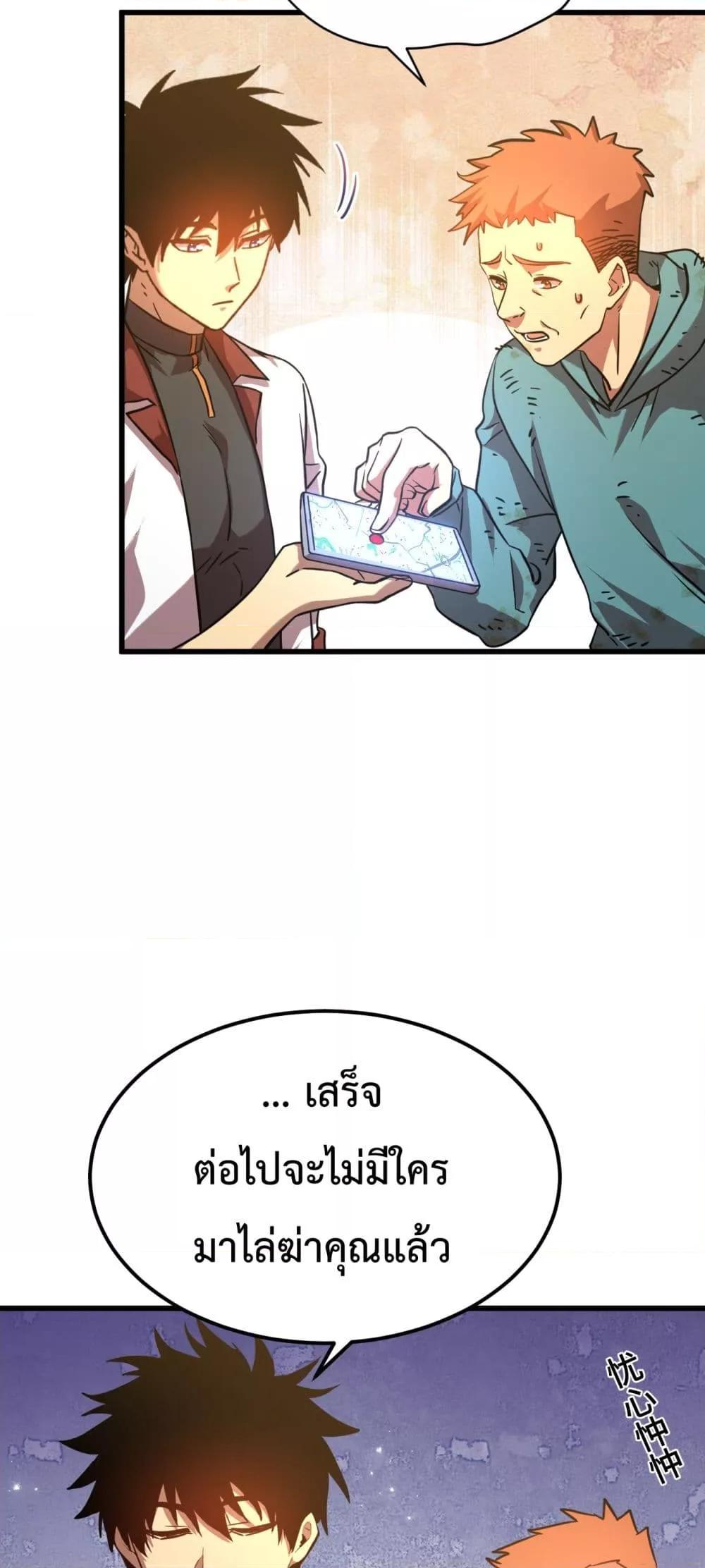 Manga-lc-com อ่านมังงะ อ่านการ์ตูน ออนไลน์ ฟรี GaoWuLanding ตอนที่ 1 2 3 4 5 6 7 8 9 10 11 12 13 14 ฟรี ไม่มีโฆษณา Manga-lc - อ่าน มังงะ อ่าน การ์ตูน ออนไลน์ อ่านมังงะ ฟรี