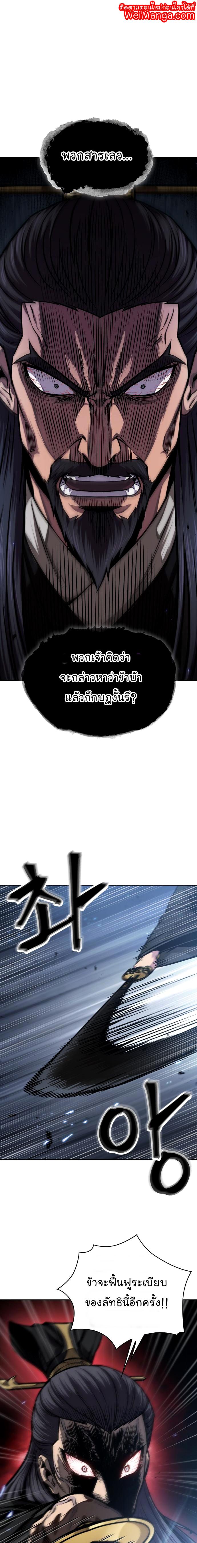 Manga-lc-com อ่านมังงะ อ่านการ์ตูน ออนไลน์ ฟรี Nano Machine ตอนที่ 1 2 3 4 5 6 7 8 9 10 11 12 13 14 ฟรี ไม่มีโฆษณา Manga-lc - อ่าน มังงะ อ่าน การ์ตูน ออนไลน์ อ่านมังงะ ฟรี
