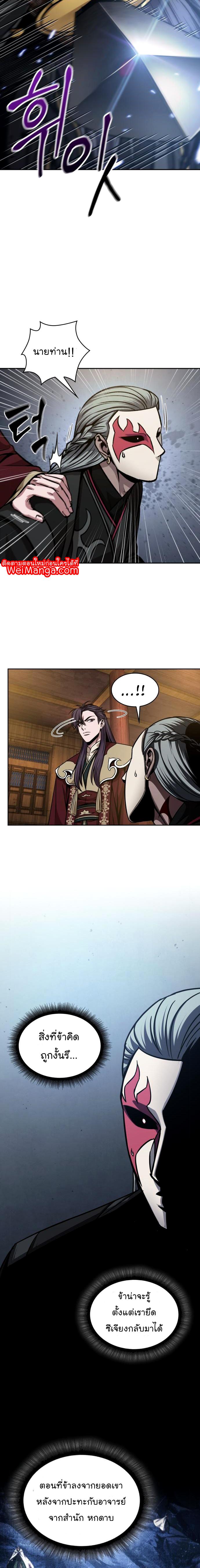 Manga-lc-com อ่านมังงะ อ่านการ์ตูน ออนไลน์ ฟรี Nano Machine ตอนที่ 1 2 3 4 5 6 7 8 9 10 11 12 13 14 ฟรี ไม่มีโฆษณา Manga-lc - อ่าน มังงะ อ่าน การ์ตูน ออนไลน์ อ่านมังงะ ฟรี