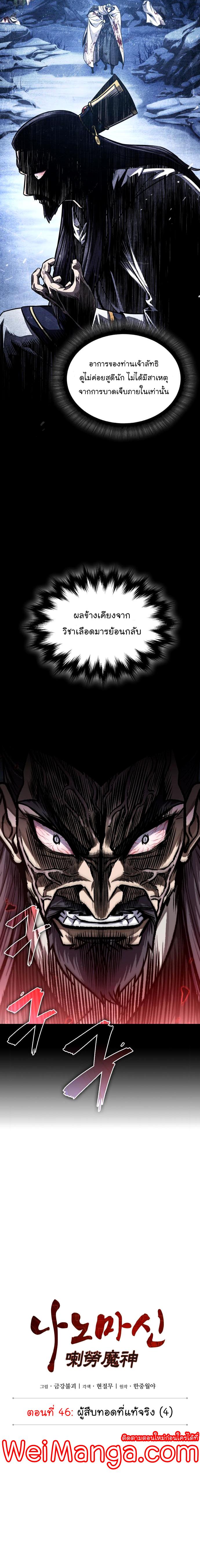 Manga-lc-com อ่านมังงะ อ่านการ์ตูน ออนไลน์ ฟรี Nano Machine ตอนที่ 1 2 3 4 5 6 7 8 9 10 11 12 13 14 ฟรี ไม่มีโฆษณา Manga-lc - อ่าน มังงะ อ่าน การ์ตูน ออนไลน์ อ่านมังงะ ฟรี