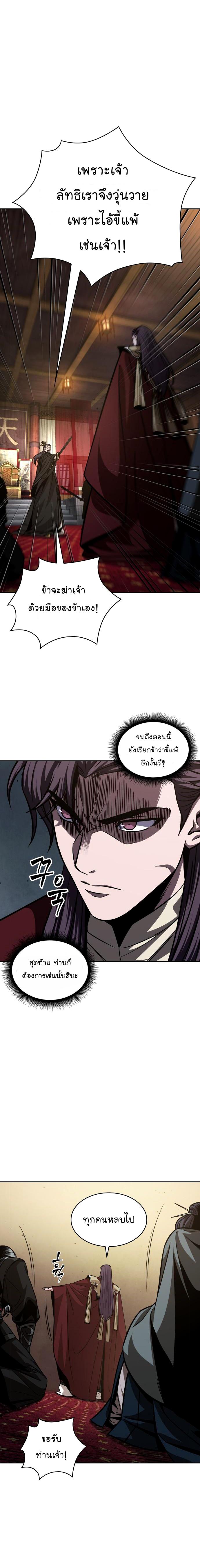 Manga-lc-com อ่านมังงะ อ่านการ์ตูน ออนไลน์ ฟรี Nano Machine ตอนที่ 1 2 3 4 5 6 7 8 9 10 11 12 13 14 ฟรี ไม่มีโฆษณา Manga-lc - อ่าน มังงะ อ่าน การ์ตูน ออนไลน์ อ่านมังงะ ฟรี