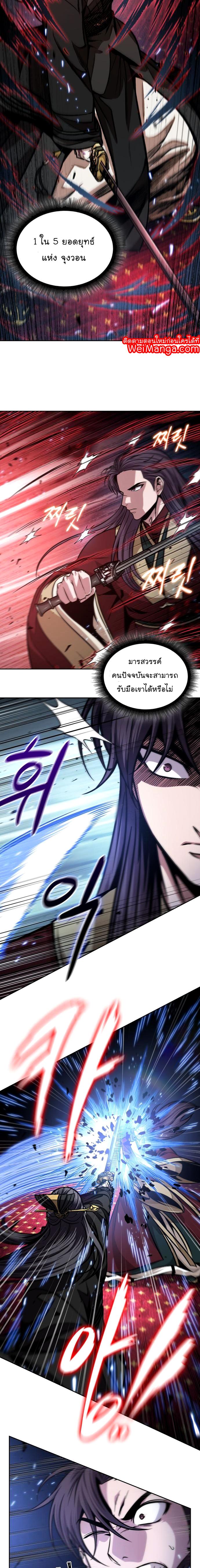 Manga-lc-com อ่านมังงะ อ่านการ์ตูน ออนไลน์ ฟรี Nano Machine ตอนที่ 1 2 3 4 5 6 7 8 9 10 11 12 13 14 ฟรี ไม่มีโฆษณา Manga-lc - อ่าน มังงะ อ่าน การ์ตูน ออนไลน์ อ่านมังงะ ฟรี