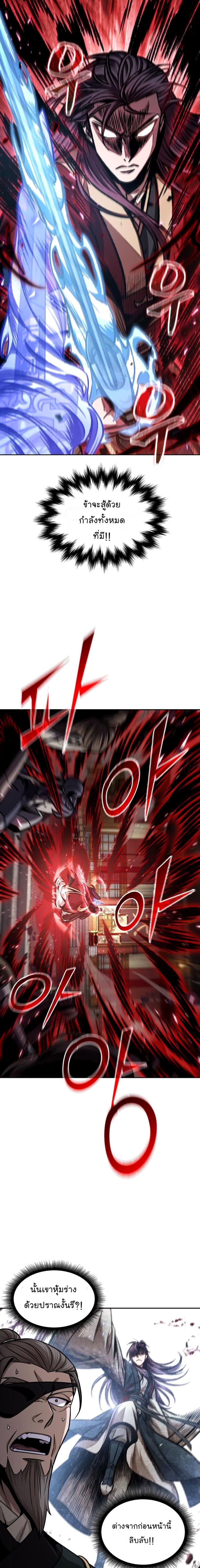 Manga-lc-com อ่านมังงะ อ่านการ์ตูน ออนไลน์ ฟรี Nano Machine ตอนที่ 1 2 3 4 5 6 7 8 9 10 11 12 13 14 ฟรี ไม่มีโฆษณา Manga-lc - อ่าน มังงะ อ่าน การ์ตูน ออนไลน์ อ่านมังงะ ฟรี
