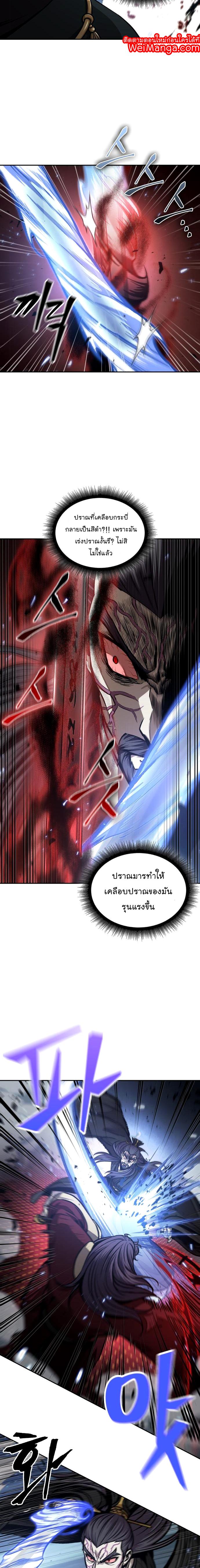 Manga-lc-com อ่านมังงะ อ่านการ์ตูน ออนไลน์ ฟรี Nano Machine ตอนที่ 1 2 3 4 5 6 7 8 9 10 11 12 13 14 ฟรี ไม่มีโฆษณา Manga-lc - อ่าน มังงะ อ่าน การ์ตูน ออนไลน์ อ่านมังงะ ฟรี