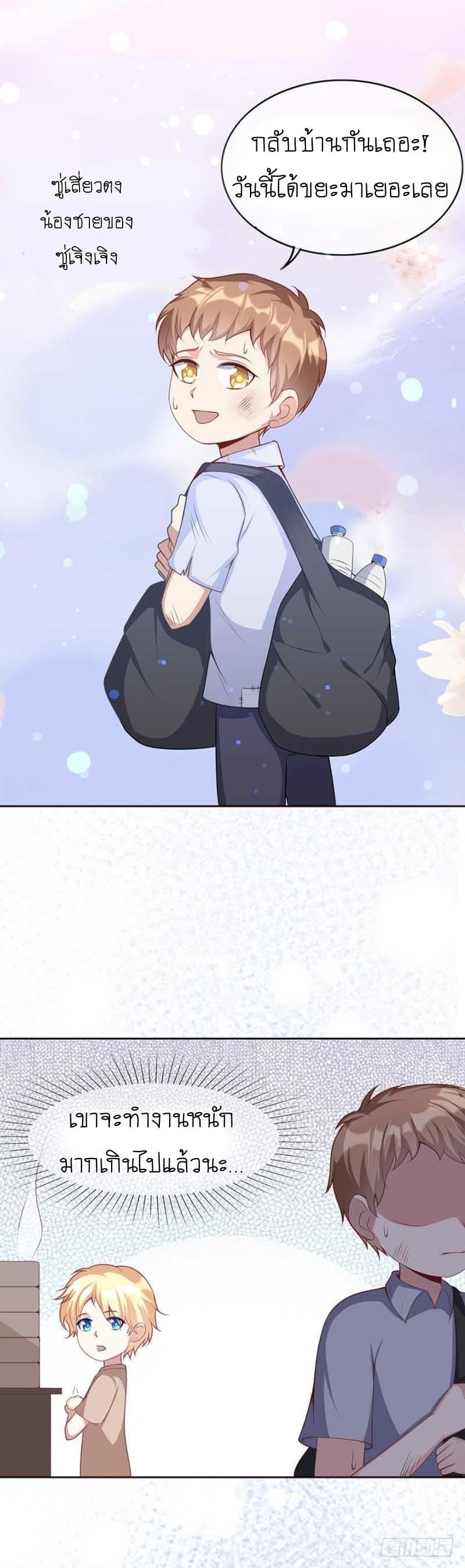 Manga-lc-com อ่านมังงะ อ่านการ์ตูน ออนไลน์ ฟรี Me! Super Rich! ตอนที่ 1 2 3 4 5 6 7 8 9 10 11 12 13 14 ฟรี ไม่มีโฆษณา Manga-lc - อ่าน มังงะ อ่าน การ์ตูน ออนไลน์ อ่านมังงะ ฟรี
