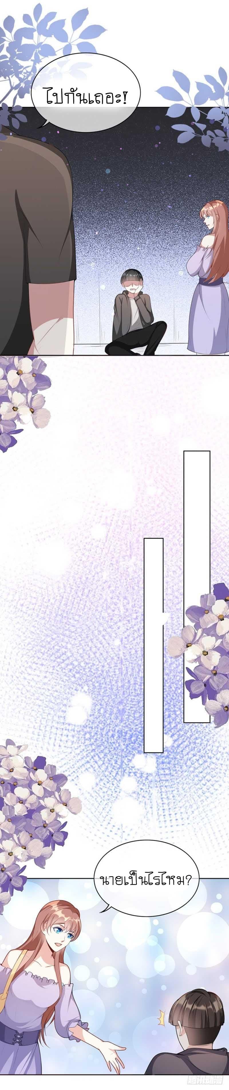 Manga-lc-com อ่านมังงะ อ่านการ์ตูน ออนไลน์ ฟรี Me! Super Rich! ตอนที่ 1 2 3 4 5 6 7 8 9 10 11 12 13 14 ฟรี ไม่มีโฆษณา Manga-lc - อ่าน มังงะ อ่าน การ์ตูน ออนไลน์ อ่านมังงะ ฟรี