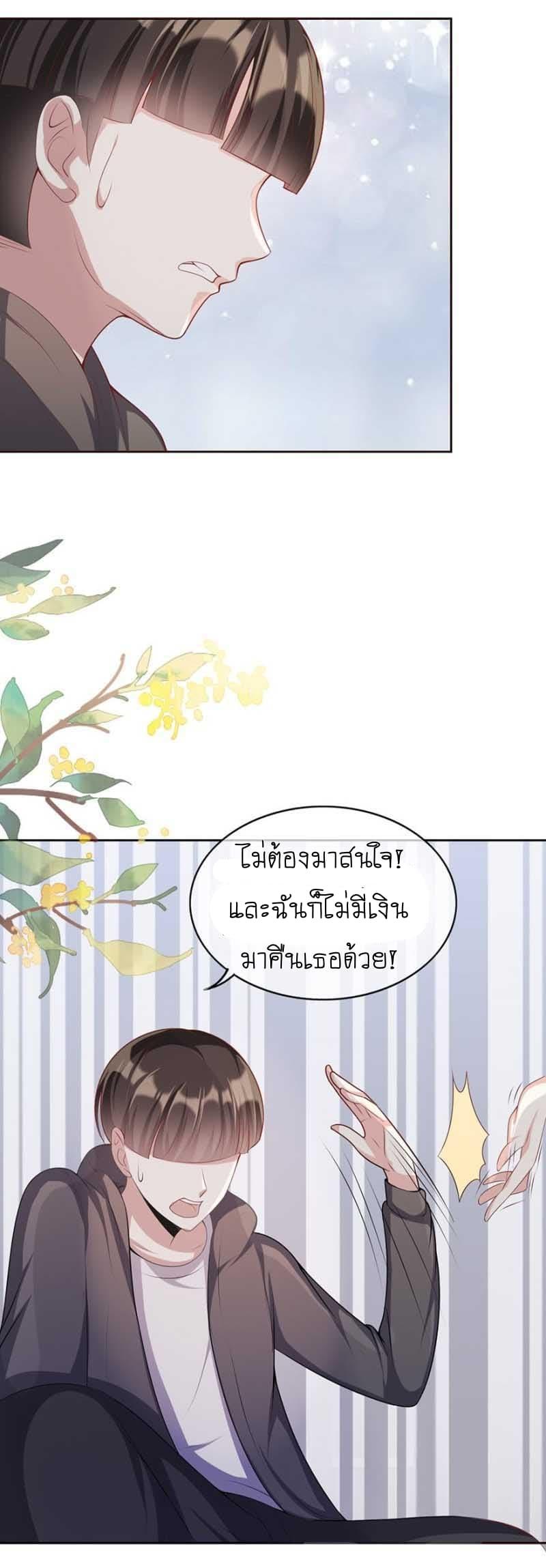 Manga-lc-com อ่านมังงะ อ่านการ์ตูน ออนไลน์ ฟรี Me! Super Rich! ตอนที่ 1 2 3 4 5 6 7 8 9 10 11 12 13 14 ฟรี ไม่มีโฆษณา Manga-lc - อ่าน มังงะ อ่าน การ์ตูน ออนไลน์ อ่านมังงะ ฟรี