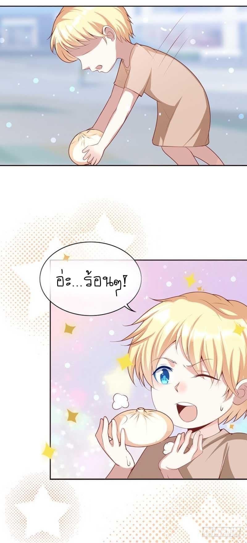 Manga-lc-com อ่านมังงะ อ่านการ์ตูน ออนไลน์ ฟรี Me! Super Rich! ตอนที่ 1 2 3 4 5 6 7 8 9 10 11 12 13 14 ฟรี ไม่มีโฆษณา Manga-lc - อ่าน มังงะ อ่าน การ์ตูน ออนไลน์ อ่านมังงะ ฟรี