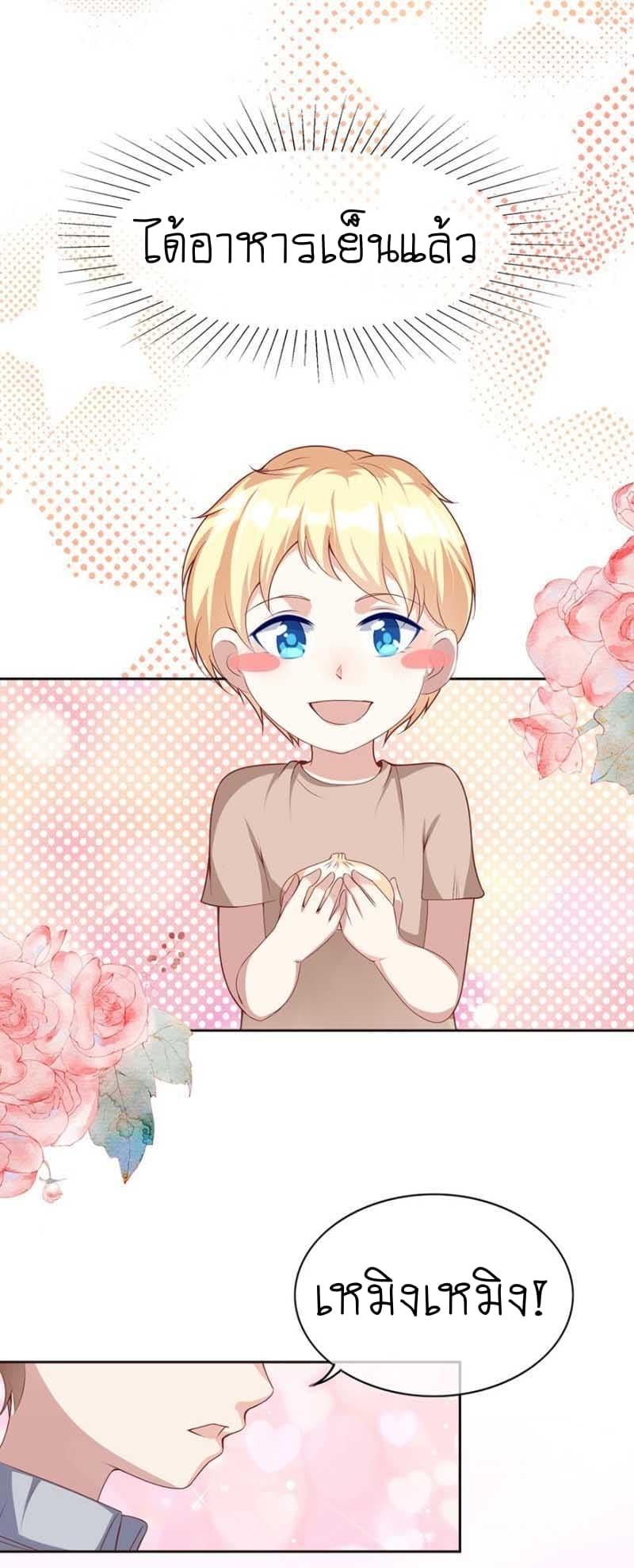 Manga-lc-com อ่านมังงะ อ่านการ์ตูน ออนไลน์ ฟรี Me! Super Rich! ตอนที่ 1 2 3 4 5 6 7 8 9 10 11 12 13 14 ฟรี ไม่มีโฆษณา Manga-lc - อ่าน มังงะ อ่าน การ์ตูน ออนไลน์ อ่านมังงะ ฟรี