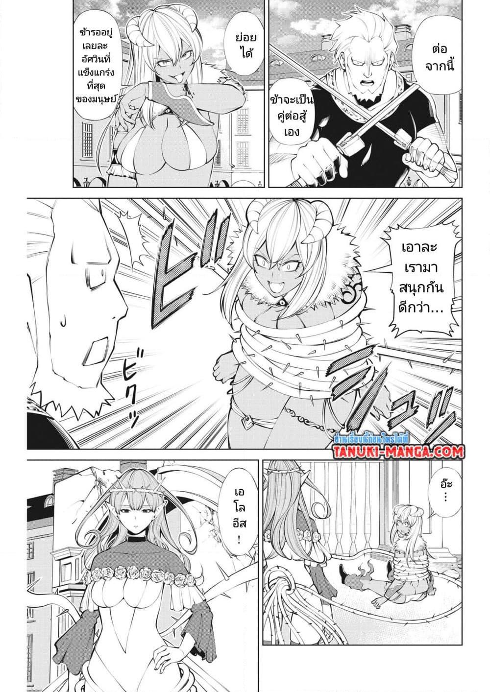 Manga-lc-com อ่านมังงะ อ่านการ์ตูน ออนไลน์ ฟรี Maou ga Zutto Mite Iru ตอนที่ 1 2 3 4 5 6 7 8 9 10 11 12 13 14 ฟรี ไม่มีโฆษณา Manga-lc - อ่าน มังงะ อ่าน การ์ตูน ออนไลน์ อ่านมังงะ ฟรี