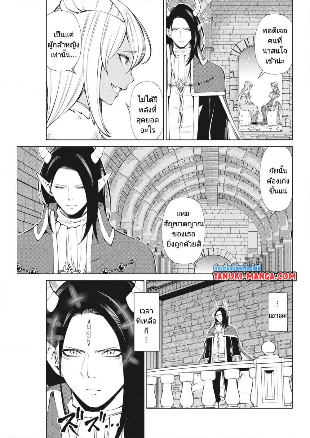 Manga-lc-com อ่านมังงะ อ่านการ์ตูน ออนไลน์ ฟรี Maou ga Zutto Mite Iru ตอนที่ 1 2 3 4 5 6 7 8 9 10 11 12 13 14 ฟรี ไม่มีโฆษณา Manga-lc - อ่าน มังงะ อ่าน การ์ตูน ออนไลน์ อ่านมังงะ ฟรี