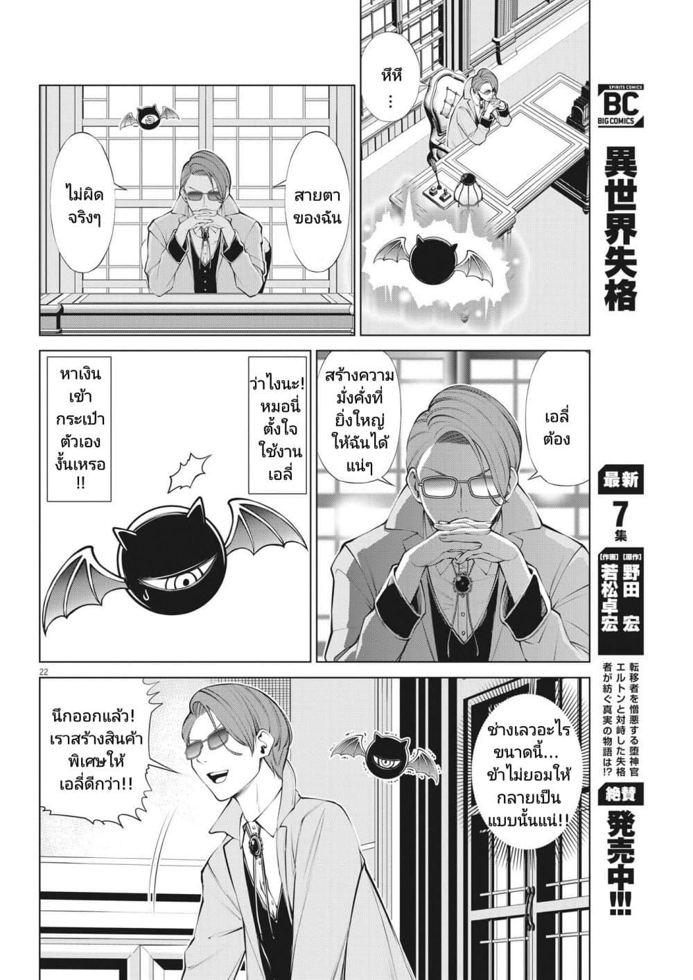 Manga-lc-com อ่านมังงะ อ่านการ์ตูน ออนไลน์ ฟรี Maou ga Zutto Mite Iru ตอนที่ 1 2 3 4 5 6 7 8 9 10 11 12 13 14 ฟรี ไม่มีโฆษณา Manga-lc - อ่าน มังงะ อ่าน การ์ตูน ออนไลน์ อ่านมังงะ ฟรี