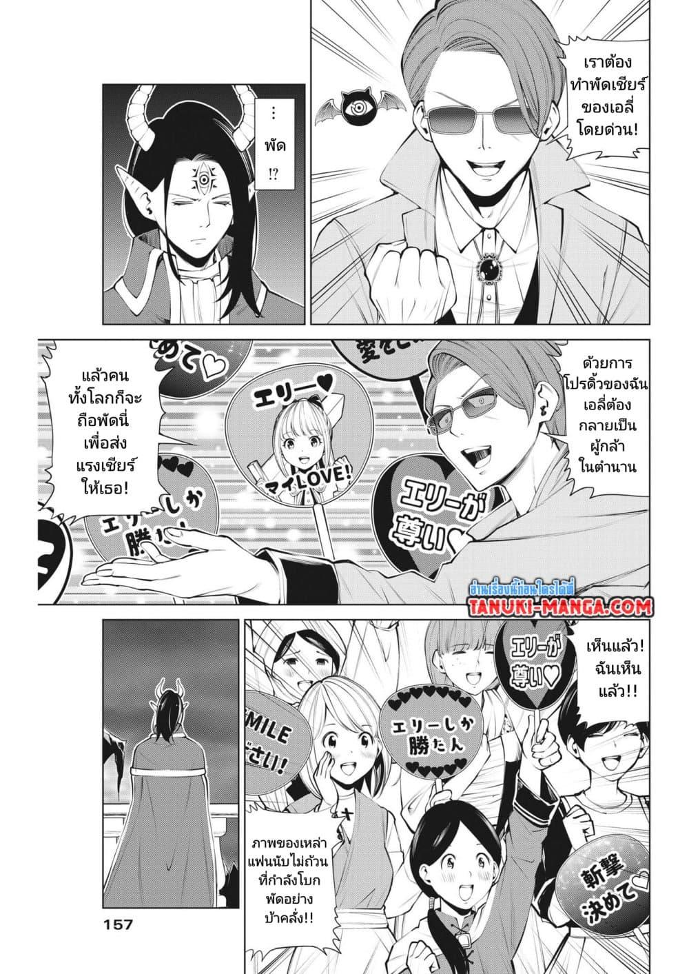 Manga-lc-com อ่านมังงะ อ่านการ์ตูน ออนไลน์ ฟรี Maou ga Zutto Mite Iru ตอนที่ 1 2 3 4 5 6 7 8 9 10 11 12 13 14 ฟรี ไม่มีโฆษณา Manga-lc - อ่าน มังงะ อ่าน การ์ตูน ออนไลน์ อ่านมังงะ ฟรี
