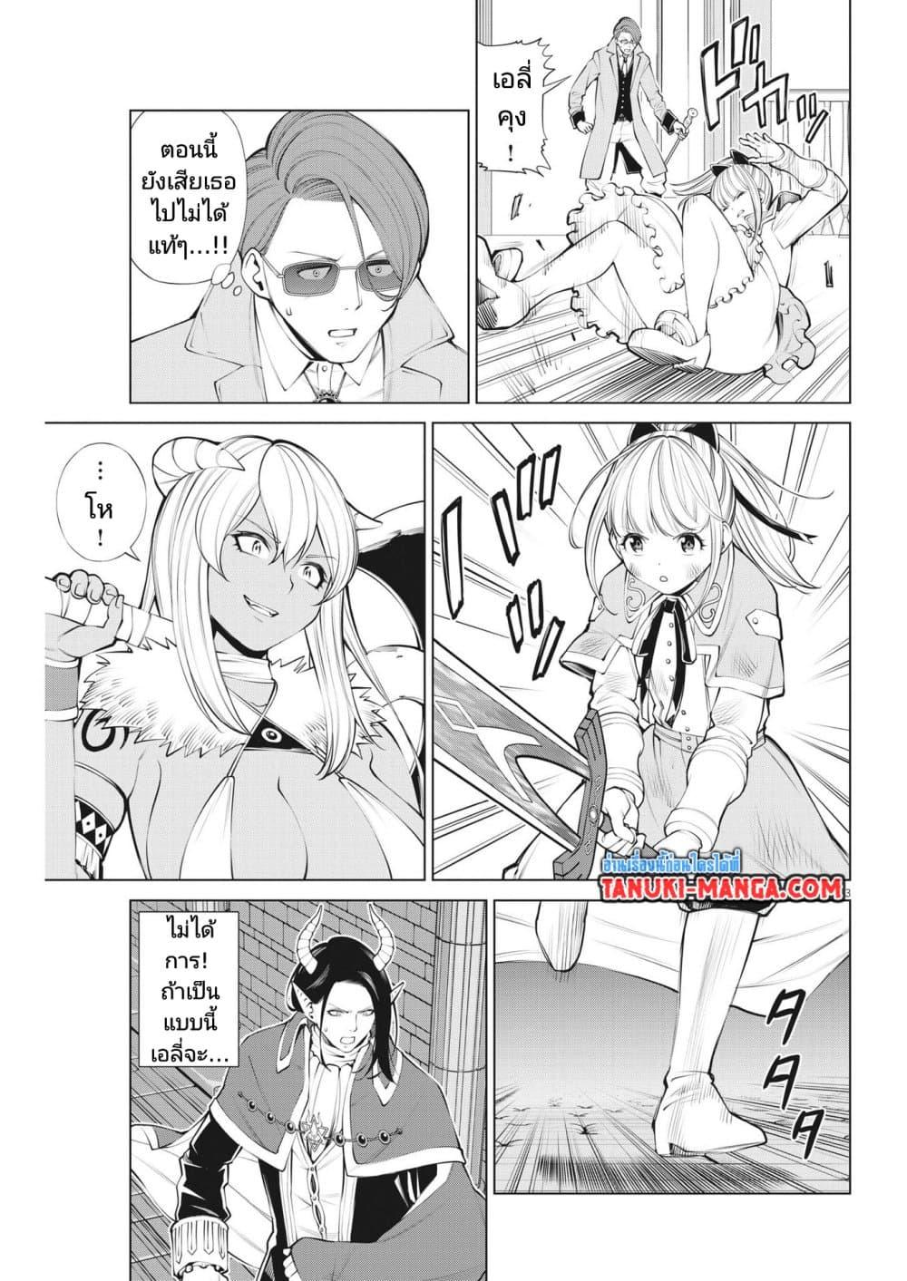Manga-lc-com อ่านมังงะ อ่านการ์ตูน ออนไลน์ ฟรี Maou ga Zutto Mite Iru ตอนที่ 1 2 3 4 5 6 7 8 9 10 11 12 13 14 ฟรี ไม่มีโฆษณา Manga-lc - อ่าน มังงะ อ่าน การ์ตูน ออนไลน์ อ่านมังงะ ฟรี