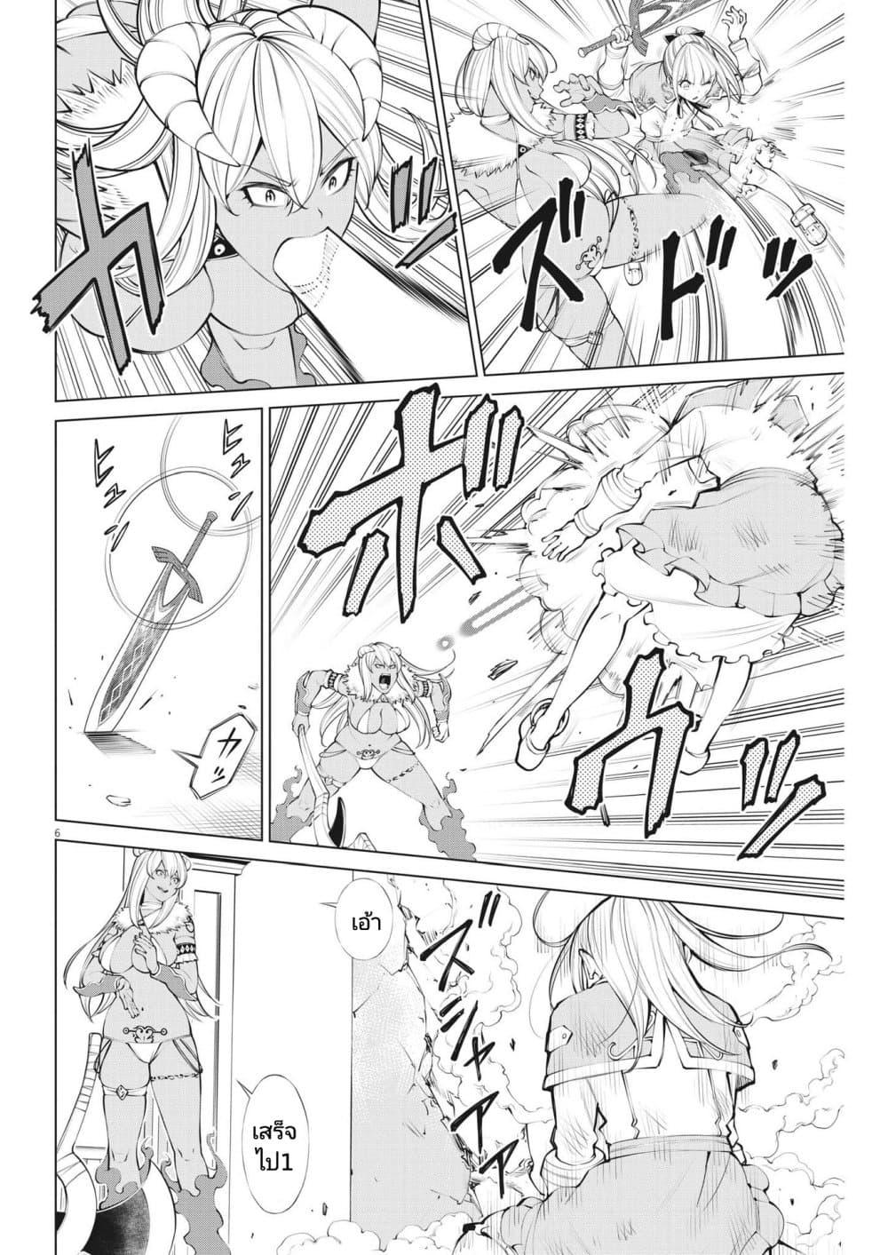 Manga-lc-com อ่านมังงะ อ่านการ์ตูน ออนไลน์ ฟรี Maou ga Zutto Mite Iru ตอนที่ 1 2 3 4 5 6 7 8 9 10 11 12 13 14 ฟรี ไม่มีโฆษณา Manga-lc - อ่าน มังงะ อ่าน การ์ตูน ออนไลน์ อ่านมังงะ ฟรี