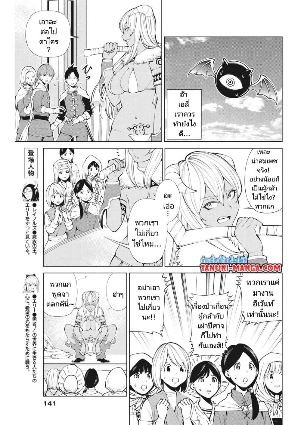 Manga-lc-com อ่านมังงะ อ่านการ์ตูน ออนไลน์ ฟรี Maou ga Zutto Mite Iru ตอนที่ 1 2 3 4 5 6 7 8 9 10 11 12 13 14 ฟรี ไม่มีโฆษณา Manga-lc - อ่าน มังงะ อ่าน การ์ตูน ออนไลน์ อ่านมังงะ ฟรี