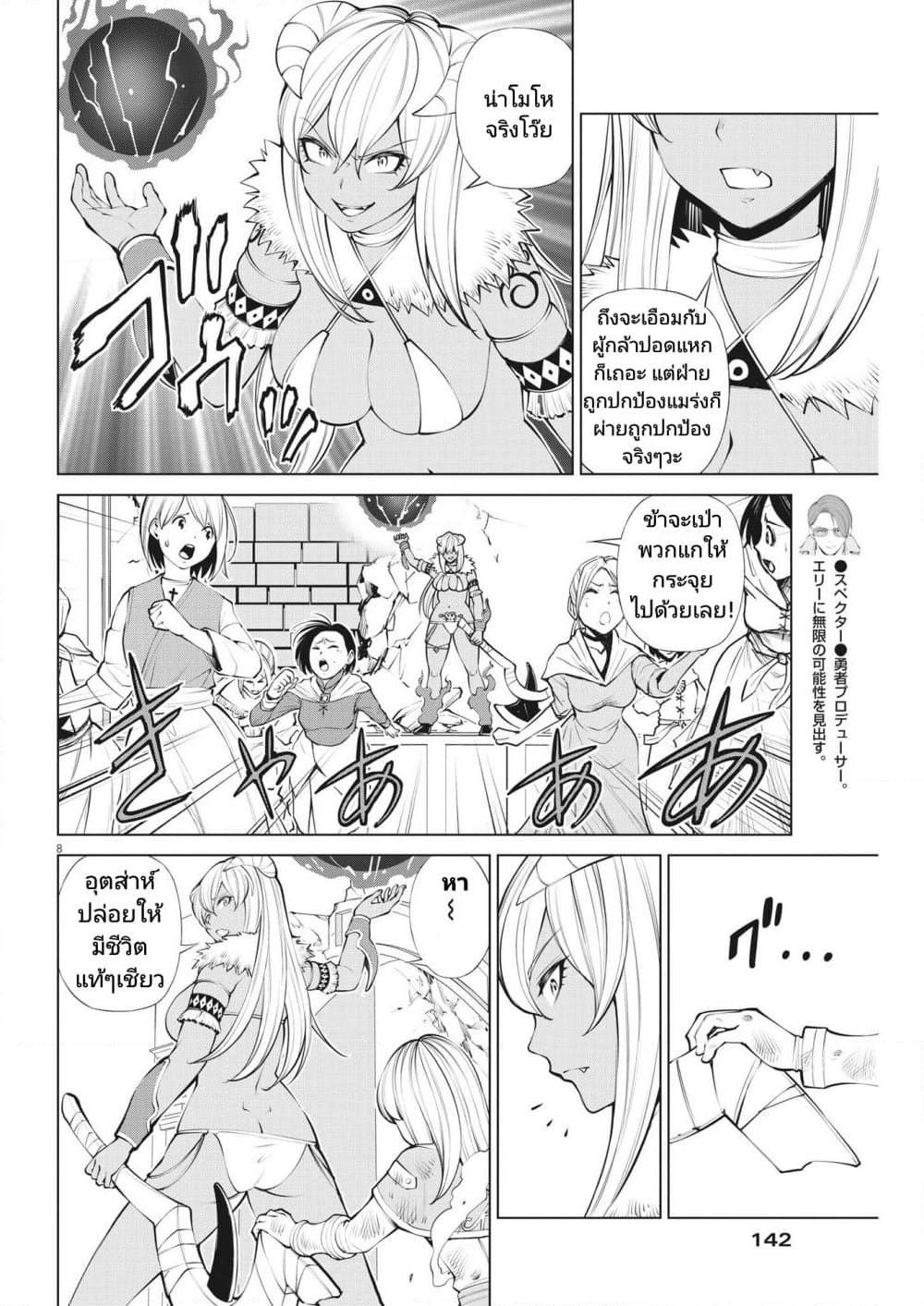 Manga-lc-com อ่านมังงะ อ่านการ์ตูน ออนไลน์ ฟรี Maou ga Zutto Mite Iru ตอนที่ 1 2 3 4 5 6 7 8 9 10 11 12 13 14 ฟรี ไม่มีโฆษณา Manga-lc - อ่าน มังงะ อ่าน การ์ตูน ออนไลน์ อ่านมังงะ ฟรี