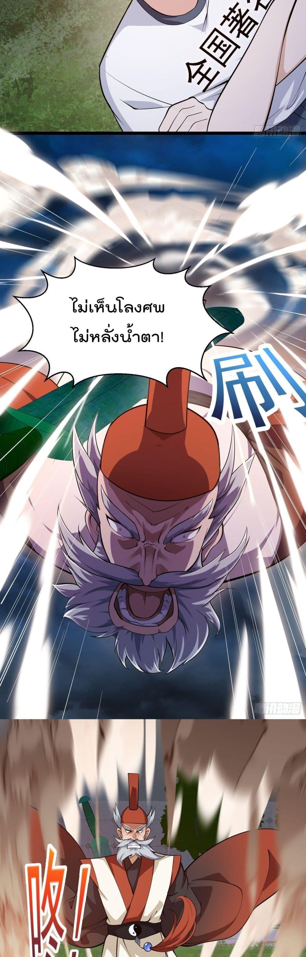 Manga-lc-com อ่านมังงะ อ่านการ์ตูน ออนไลน์ ฟรี The Legend God King in The City ตอนที่ 1 2 3 4 5 6 7 8 9 10 11 12 13 14 ฟรี ไม่มีโฆษณา Manga-lc - อ่าน มังงะ อ่าน การ์ตูน ออนไลน์ อ่านมังงะ ฟรี