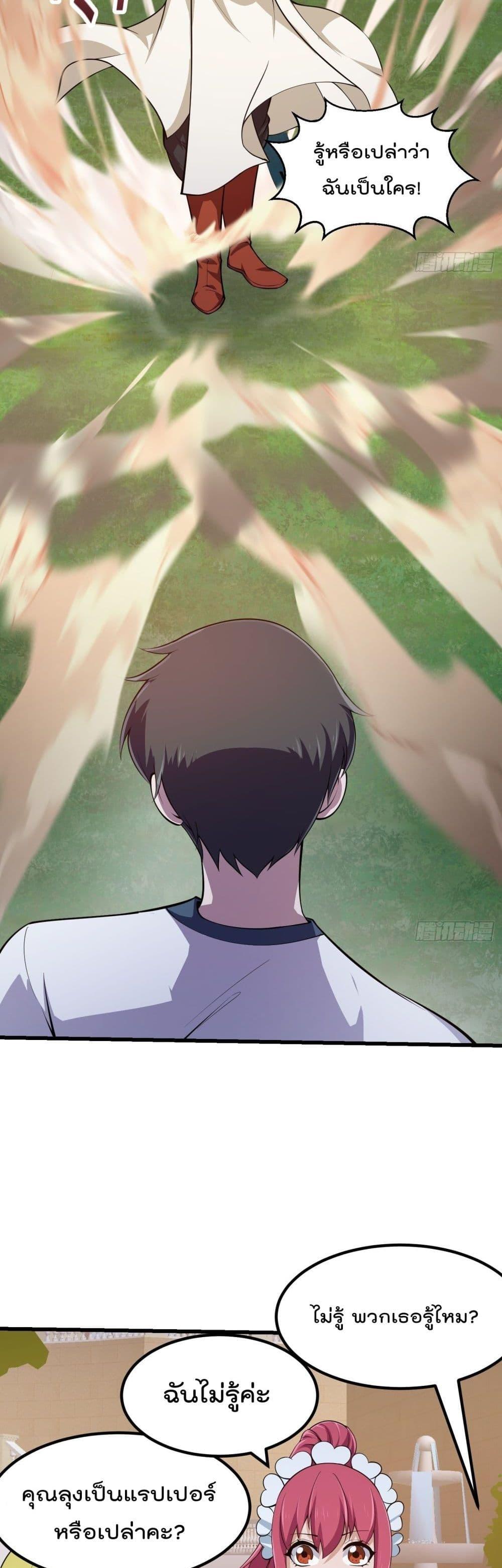 Manga-lc-com อ่านมังงะ อ่านการ์ตูน ออนไลน์ ฟรี The Legend God King in The City ตอนที่ 1 2 3 4 5 6 7 8 9 10 11 12 13 14 ฟรี ไม่มีโฆษณา Manga-lc - อ่าน มังงะ อ่าน การ์ตูน ออนไลน์ อ่านมังงะ ฟรี
