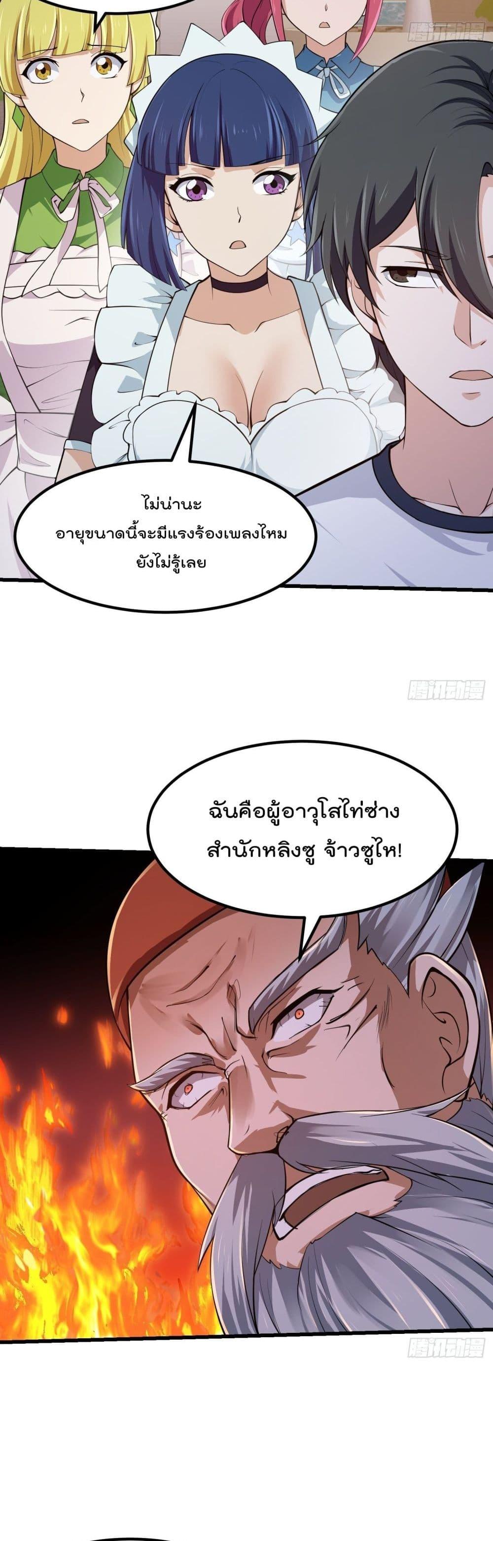 Manga-lc-com อ่านมังงะ อ่านการ์ตูน ออนไลน์ ฟรี The Legend God King in The City ตอนที่ 1 2 3 4 5 6 7 8 9 10 11 12 13 14 ฟรี ไม่มีโฆษณา Manga-lc - อ่าน มังงะ อ่าน การ์ตูน ออนไลน์ อ่านมังงะ ฟรี