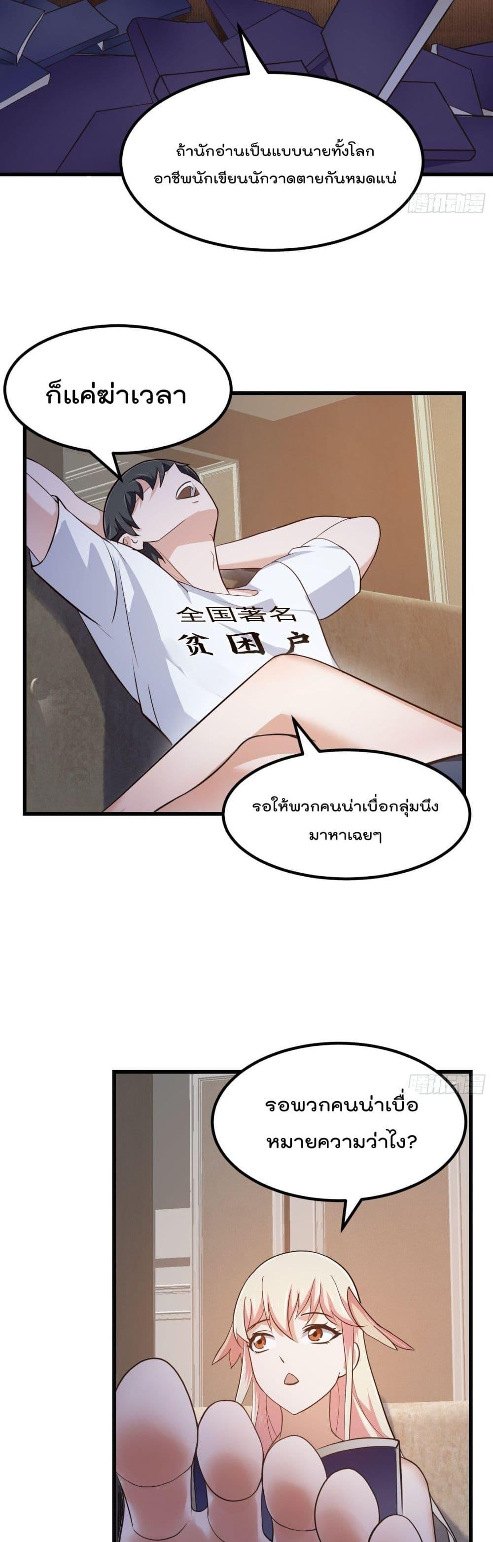 Manga-lc-com อ่านมังงะ อ่านการ์ตูน ออนไลน์ ฟรี The Legend God King in The City ตอนที่ 1 2 3 4 5 6 7 8 9 10 11 12 13 14 ฟรี ไม่มีโฆษณา Manga-lc - อ่าน มังงะ อ่าน การ์ตูน ออนไลน์ อ่านมังงะ ฟรี