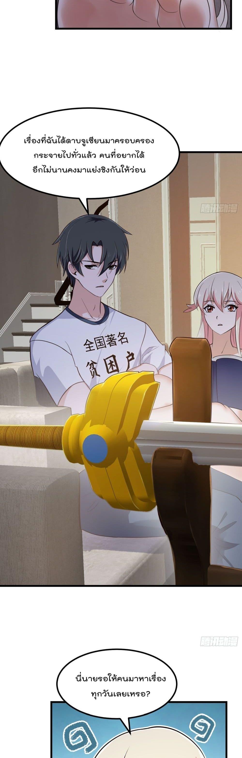 Manga-lc-com อ่านมังงะ อ่านการ์ตูน ออนไลน์ ฟรี The Legend God King in The City ตอนที่ 1 2 3 4 5 6 7 8 9 10 11 12 13 14 ฟรี ไม่มีโฆษณา Manga-lc - อ่าน มังงะ อ่าน การ์ตูน ออนไลน์ อ่านมังงะ ฟรี