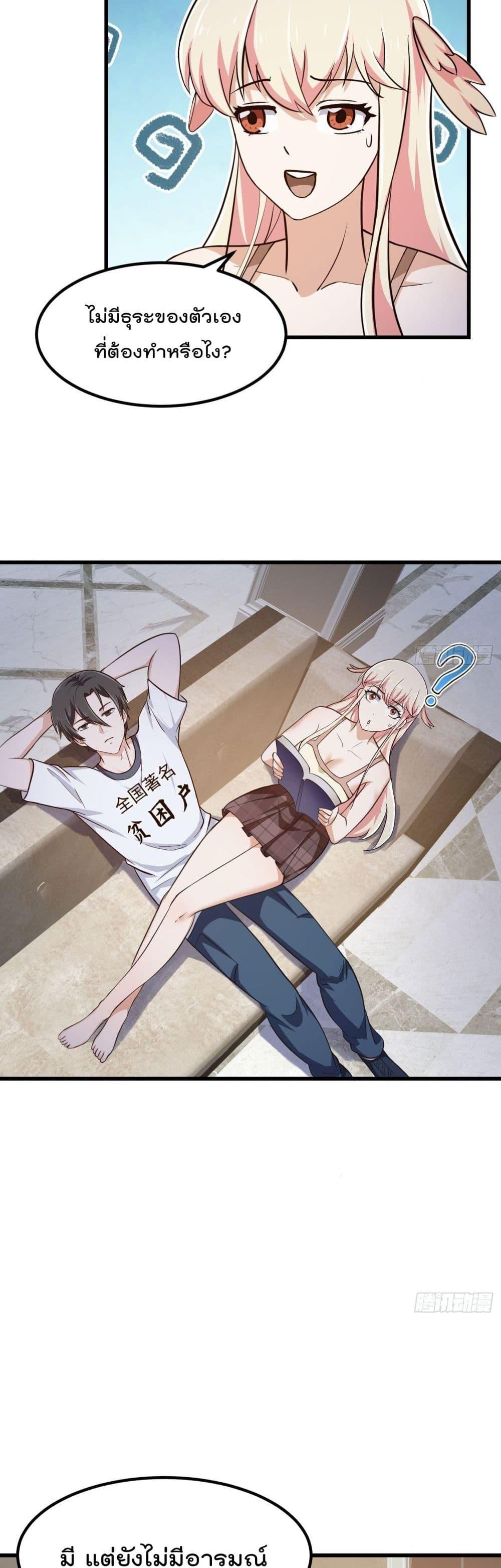 Manga-lc-com อ่านมังงะ อ่านการ์ตูน ออนไลน์ ฟรี The Legend God King in The City ตอนที่ 1 2 3 4 5 6 7 8 9 10 11 12 13 14 ฟรี ไม่มีโฆษณา Manga-lc - อ่าน มังงะ อ่าน การ์ตูน ออนไลน์ อ่านมังงะ ฟรี
