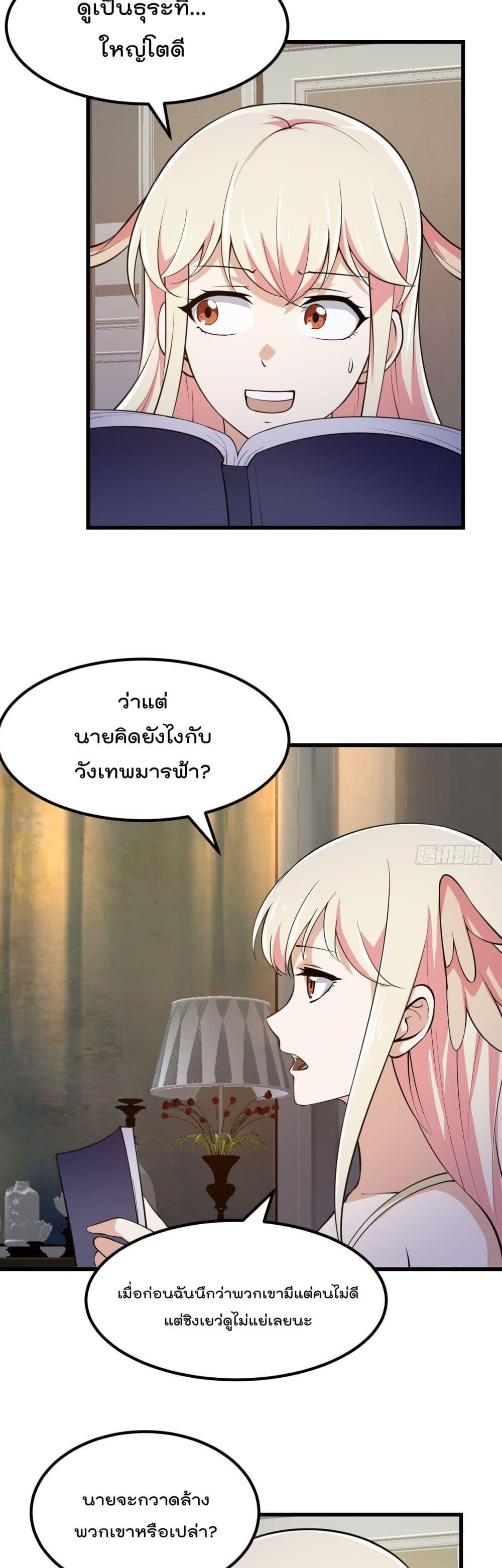 Manga-lc-com อ่านมังงะ อ่านการ์ตูน ออนไลน์ ฟรี The Legend God King in The City ตอนที่ 1 2 3 4 5 6 7 8 9 10 11 12 13 14 ฟรี ไม่มีโฆษณา Manga-lc - อ่าน มังงะ อ่าน การ์ตูน ออนไลน์ อ่านมังงะ ฟรี