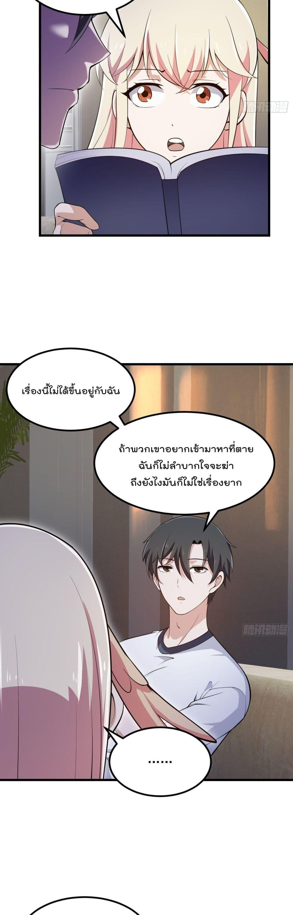 Manga-lc-com อ่านมังงะ อ่านการ์ตูน ออนไลน์ ฟรี The Legend God King in The City ตอนที่ 1 2 3 4 5 6 7 8 9 10 11 12 13 14 ฟรี ไม่มีโฆษณา Manga-lc - อ่าน มังงะ อ่าน การ์ตูน ออนไลน์ อ่านมังงะ ฟรี