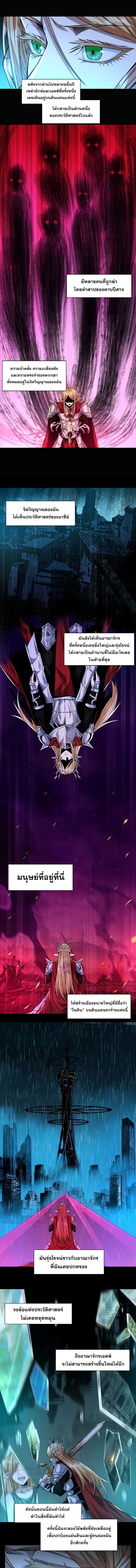 Manga-lc-com อ่านมังงะ อ่านการ์ตูน ออนไลน์ ฟรี I’m Really Not The Demon God’s Lackey ตอนที่ 1 2 3 4 5 6 7 8 9 10 11 12 13 14 ฟรี ไม่มีโฆษณา Manga-lc - อ่าน มังงะ อ่าน การ์ตูน ออนไลน์ อ่านมังงะ ฟรี