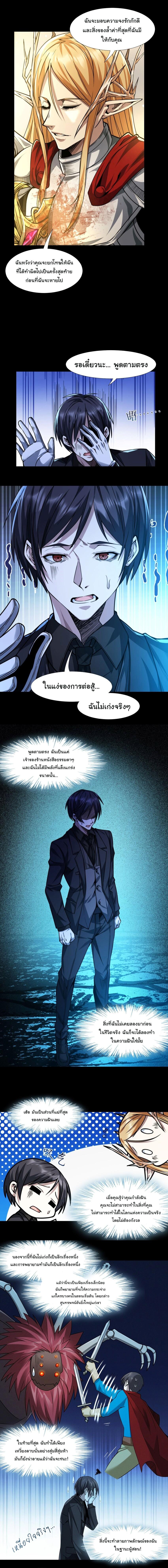 Manga-lc-com อ่านมังงะ อ่านการ์ตูน ออนไลน์ ฟรี I’m Really Not The Demon God’s Lackey ตอนที่ 1 2 3 4 5 6 7 8 9 10 11 12 13 14 ฟรี ไม่มีโฆษณา Manga-lc - อ่าน มังงะ อ่าน การ์ตูน ออนไลน์ อ่านมังงะ ฟรี