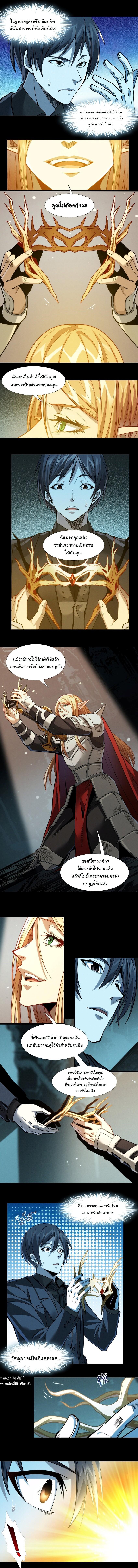 Manga-lc-com อ่านมังงะ อ่านการ์ตูน ออนไลน์ ฟรี I’m Really Not The Demon God’s Lackey ตอนที่ 1 2 3 4 5 6 7 8 9 10 11 12 13 14 ฟรี ไม่มีโฆษณา Manga-lc - อ่าน มังงะ อ่าน การ์ตูน ออนไลน์ อ่านมังงะ ฟรี