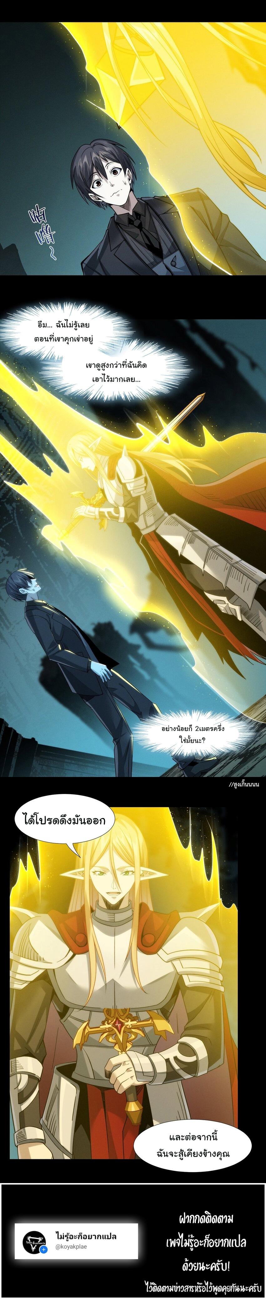 Manga-lc-com อ่านมังงะ อ่านการ์ตูน ออนไลน์ ฟรี I’m Really Not The Demon God’s Lackey ตอนที่ 1 2 3 4 5 6 7 8 9 10 11 12 13 14 ฟรี ไม่มีโฆษณา Manga-lc - อ่าน มังงะ อ่าน การ์ตูน ออนไลน์ อ่านมังงะ ฟรี