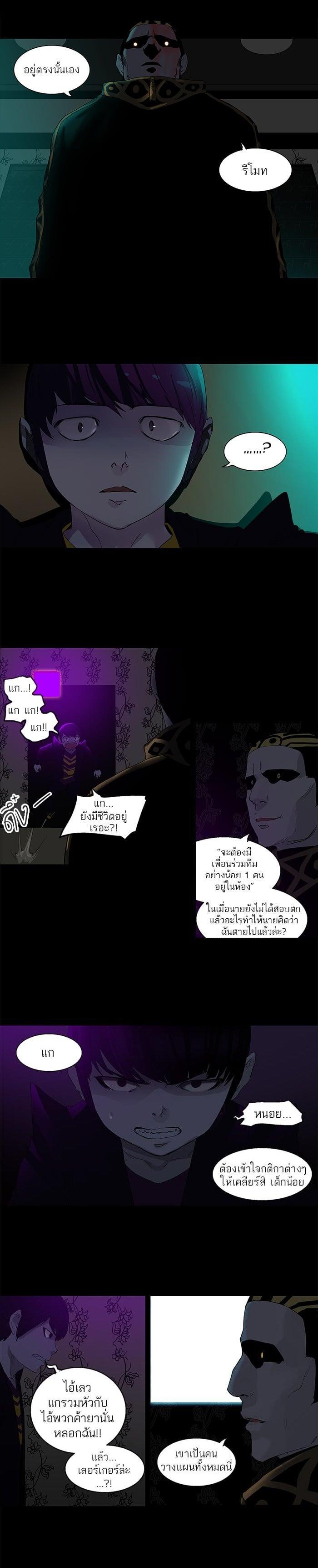 Manga-lc-com อ่านมังงะ อ่านการ์ตูน ออนไลน์ ฟรี Tower of God หอคอยเทพเจ้า ตอนที่ 1 2 3 4 5 6 7 8 9 10 11 12 13 14 ฟรี ไม่มีโฆษณา Manga-lc - อ่าน มังงะ อ่าน การ์ตูน ออนไลน์ อ่านมังงะ ฟรี