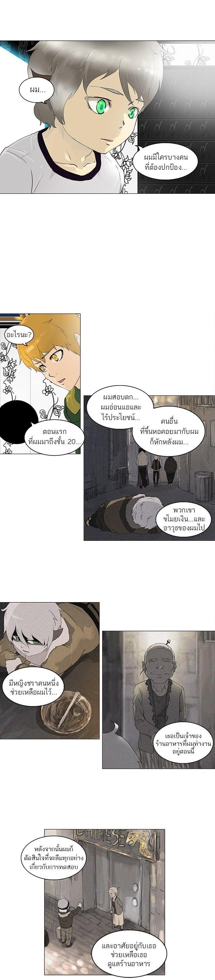 Manga-lc-com อ่านมังงะ อ่านการ์ตูน ออนไลน์ ฟรี Tower of God หอคอยเทพเจ้า ตอนที่ 1 2 3 4 5 6 7 8 9 10 11 12 13 14 ฟรี ไม่มีโฆษณา Manga-lc - อ่าน มังงะ อ่าน การ์ตูน ออนไลน์ อ่านมังงะ ฟรี