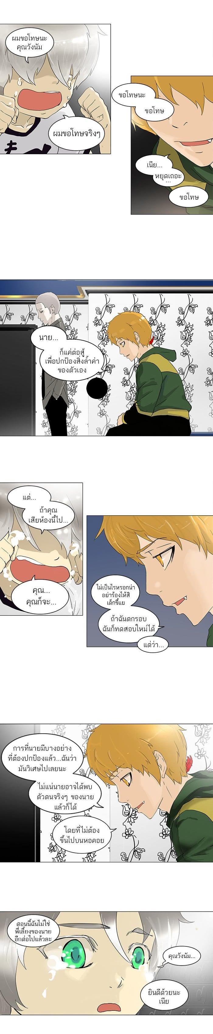 Manga-lc-com อ่านมังงะ อ่านการ์ตูน ออนไลน์ ฟรี Tower of God หอคอยเทพเจ้า ตอนที่ 1 2 3 4 5 6 7 8 9 10 11 12 13 14 ฟรี ไม่มีโฆษณา Manga-lc - อ่าน มังงะ อ่าน การ์ตูน ออนไลน์ อ่านมังงะ ฟรี