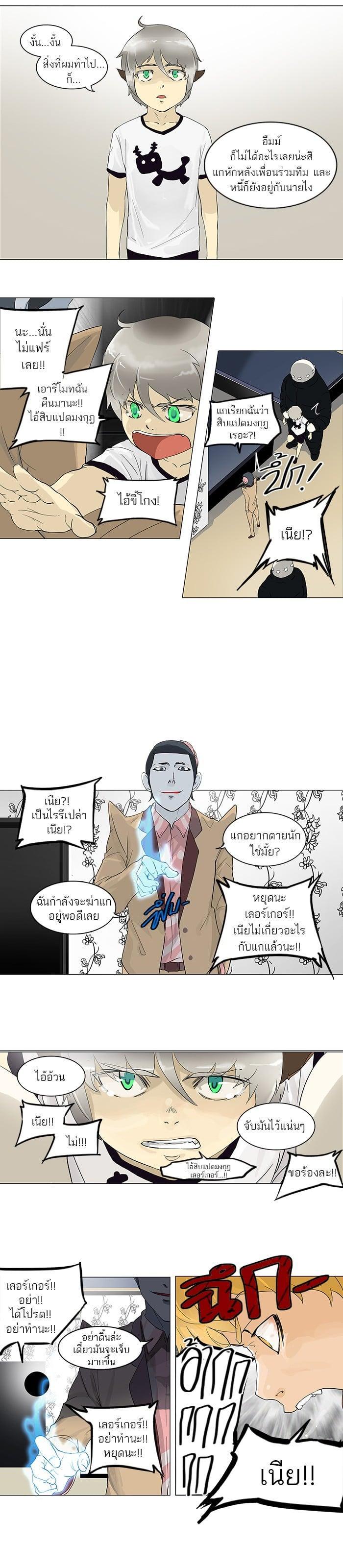 Manga-lc-com อ่านมังงะ อ่านการ์ตูน ออนไลน์ ฟรี Tower of God หอคอยเทพเจ้า ตอนที่ 1 2 3 4 5 6 7 8 9 10 11 12 13 14 ฟรี ไม่มีโฆษณา Manga-lc - อ่าน มังงะ อ่าน การ์ตูน ออนไลน์ อ่านมังงะ ฟรี