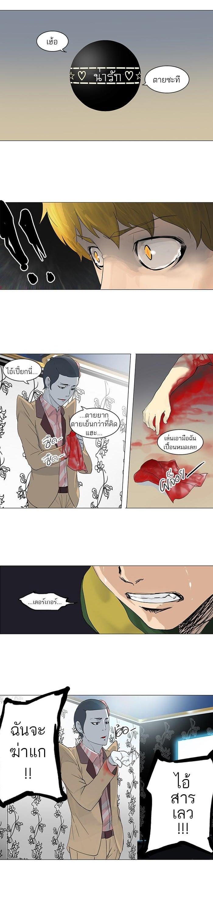 Manga-lc-com อ่านมังงะ อ่านการ์ตูน ออนไลน์ ฟรี Tower of God หอคอยเทพเจ้า ตอนที่ 1 2 3 4 5 6 7 8 9 10 11 12 13 14 ฟรี ไม่มีโฆษณา Manga-lc - อ่าน มังงะ อ่าน การ์ตูน ออนไลน์ อ่านมังงะ ฟรี