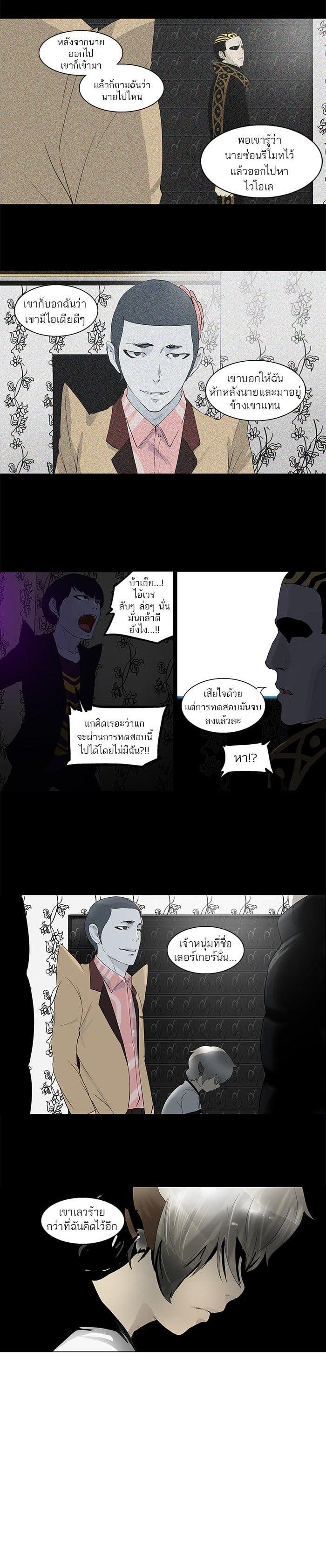 Manga-lc-com อ่านมังงะ อ่านการ์ตูน ออนไลน์ ฟรี Tower of God หอคอยเทพเจ้า ตอนที่ 1 2 3 4 5 6 7 8 9 10 11 12 13 14 ฟรี ไม่มีโฆษณา Manga-lc - อ่าน มังงะ อ่าน การ์ตูน ออนไลน์ อ่านมังงะ ฟรี