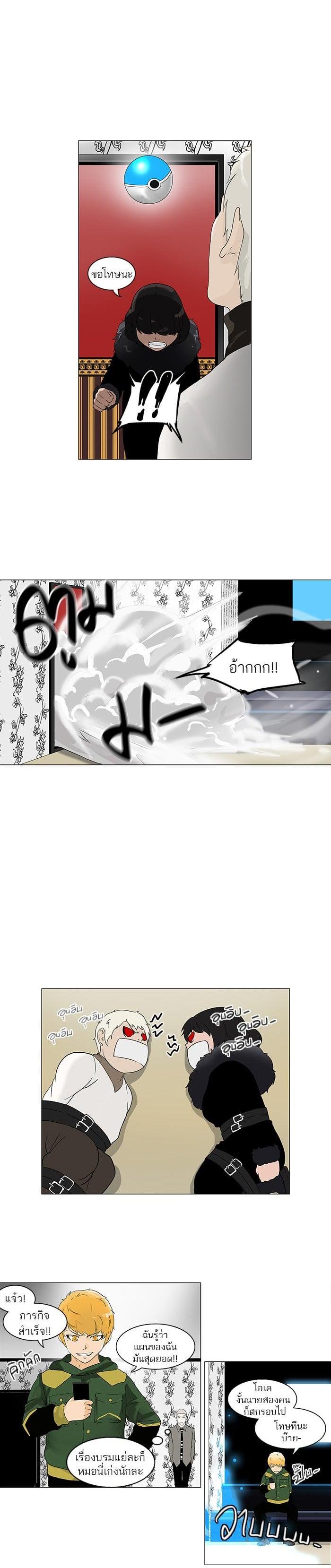 Manga-lc-com อ่านมังงะ อ่านการ์ตูน ออนไลน์ ฟรี Tower of God หอคอยเทพเจ้า ตอนที่ 1 2 3 4 5 6 7 8 9 10 11 12 13 14 ฟรี ไม่มีโฆษณา Manga-lc - อ่าน มังงะ อ่าน การ์ตูน ออนไลน์ อ่านมังงะ ฟรี